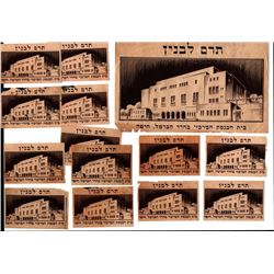 Collection of 'Donate to the Building' stickers of the main synagouge in Hadar Carmel Haifa