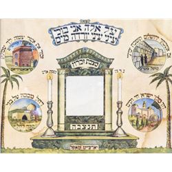 Rare! Big yahrzeit board