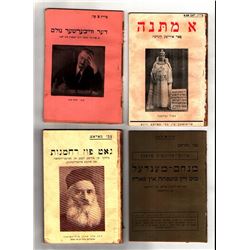 Collection of 4 uncommon popular Yiddish magazines by Zvi Marat,
