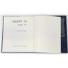 Image 2 : Lot of 2 books on Israeli photographers
