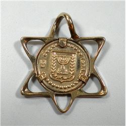 K14 gold Star of David pendant combining a Bar Mitzvah ICMC coin