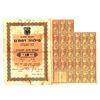 Image 3 : Collection of 8 Israeli bonds