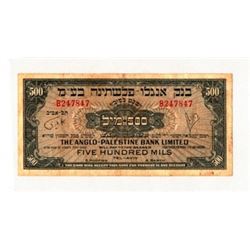 Anglo-Palestine Bank note in the amount of 500 mill, 1948