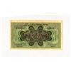 Image 1 : Legal Currency Proposal in the amount of 250 pruta