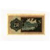 Image 2 : Legal Currency Proposal in the amount of 250 pruta