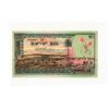 Image 1 : Israel Bank note in the amount of 10 Israeli lira, 1955