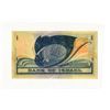 Image 2 : Israel Bank note in the amount of 1 Israeli lira, 1955