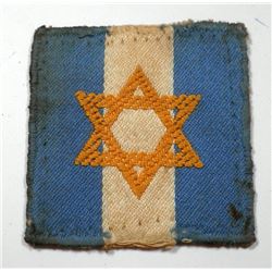 Brigade badge of a Jewish Soldier