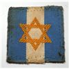 Image 1 : Brigade badge of a Jewish Soldier