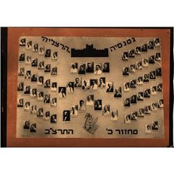 N. Gamzo - picture of class 20, Herzliya Hebrew Gymnasium, 1932