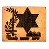 Image 1 : Year of Shirut Leumi 1947 - large photo in memory of the soldiers killed defending Kibbutz Maanit in