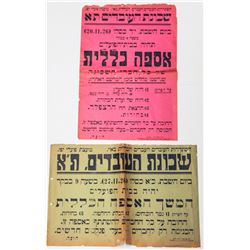 Lot of 2 posters of the general assembly of Shcunat Haovdim Tel Aviv, 1926