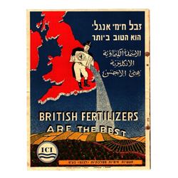 English Chemical Garbage is the Best - small color poster, Mandatory Palestine