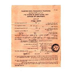 Postal telegram sent from Jeruaslem to Nablus, 1941