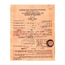 Postal telegram sent from Jeruaslem to Nablus, 1941