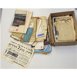 Box with a collection of documents, 1940s-1960s(Mandatory Palestine and Israel)