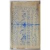 Image 1 : The Agudat Bnei Yehuda football team - collection of documents, related to disputes and arbitration 
