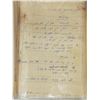 Image 3 : The Agudat Bnei Yehuda football team - collection of documents, related to disputes and arbitration 