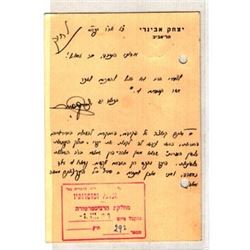 Handwritten and hand-signed letter by Yitzchak Avineri, 1938