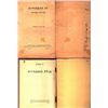 Image 2 : Collection of 4 booklets of the Hebrew Workers' Histadrut in the Land of Israel, 3 are ilustrated by