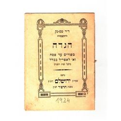 Humoristic journal issue - Haggadah from Purim to Passover and April Fools by Dr. Mas-Nek, Jerusalem