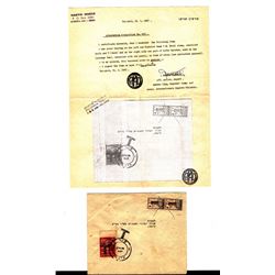 Original postal envelope, Minhelet Ha'am, with Kfar HaYeshuv and JNF stamps