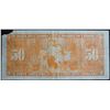 Image 2 : 1937 $50 Dollar BC-26b, Bank of Canada Bank note