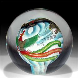 58: Chinese Hand-painted Blown Paperweight