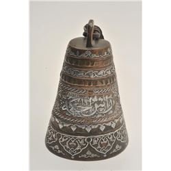 EVE-82 SILVER INLAID BRASS BELLOrnate Mid-eastern silver inlaid brass bell  with extensive writings.