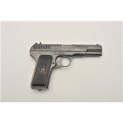 17MH-7 TOKAREV PISTOL #HH1008Tokarev semi-automatic pistol, 1941-dated,  7.62 mm caliber, blued fini
