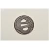Image 2 : 18CF-12 HAND FORGED IRON TSUBANicely forged and formed iron Tsuba with  intertwined snakes for wakas