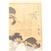 Image 2 : 17FU-7 GEISHA WOODBLOCK PRINT 1803 W/LETTERFramed and matted antique Japanese woodblock   print; app