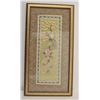 Image 3 : 17FU-31 CHINESE TAPESTRY CIRCA 1940sFramed Chinese tapestry, approximately 20” x   11” overall; ca. 