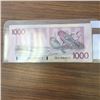 Image 2 : LOT254: Canada $1000 Bill 1988