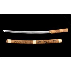 17thC. Japanese Samurai Sword with Signed Scabbard