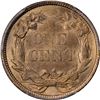 Image 4 : Choice Mint State 1858 Flying Eagle Cent Small Letters  1858 Cent Small Letters. MS-64 PCGS.