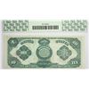 Image 2 : Fr. 370. 1891 $10 Treasury Note. PCGS Gem New 65 PPQ.