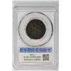 Image 2 : 1787 Njersy Genuine Outlined Shield. VF Details PCGS