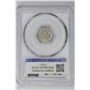 Image 2 : 1875 3CN Genuine. UNC Detail PCGS