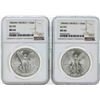 Image 1 : Set of 1983MO-1984MO Mexico 1 Onza Silver Libertad Coins NGC MS66