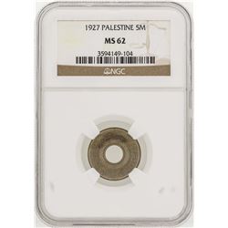 1927 Palestine 5 Mil Coin NGC MS62