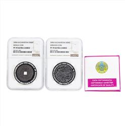 Set of (2) 2004 & 2006 Kazakhstan 500 Tenge Denga Coins NGC PF70 Ultra Cameo