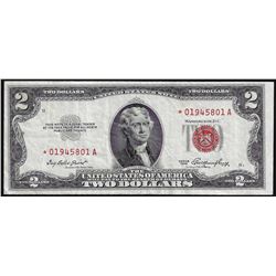 1953 $2 Legal Tender STAR Note