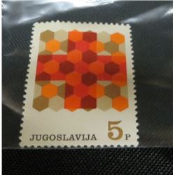 Jugoslavija 5P Postage Stamp