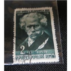 Romania 2 Lei Postage Stamp