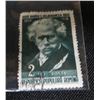 Image 1 : Romania 2 Lei Postage Stamp