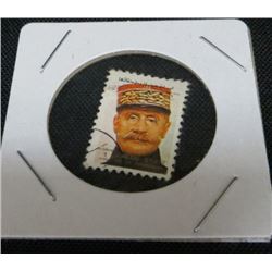 Ajman State Postage Stamp