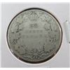 Image 1 : 1910 Canadian 50 Cent Silver King George Coin