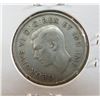 Image 2 : 1947 Canadian King George Silver 50 Cent Coin
