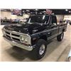 Image 1 : 1971 GMC K10 SHORT BOX 4X4